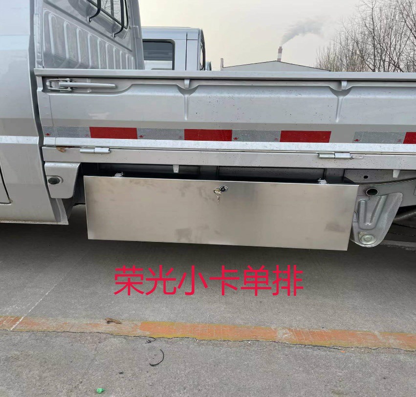 五菱荣光小卡荣光新卡单排双排五菱之光五菱龙卡不锈钢防水工具箱