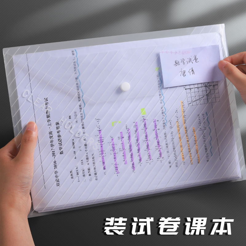 Bolsa de archivos A4 gruesa botón transparente de gran capacidad de almacenamiento de archivos de papel de prueba botón bolsa de papelería de oficina