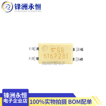 TLP281-1GB SOP-4 ԭ�b CTH281GB(T1) ����-��늾��w��ݔ��CT281