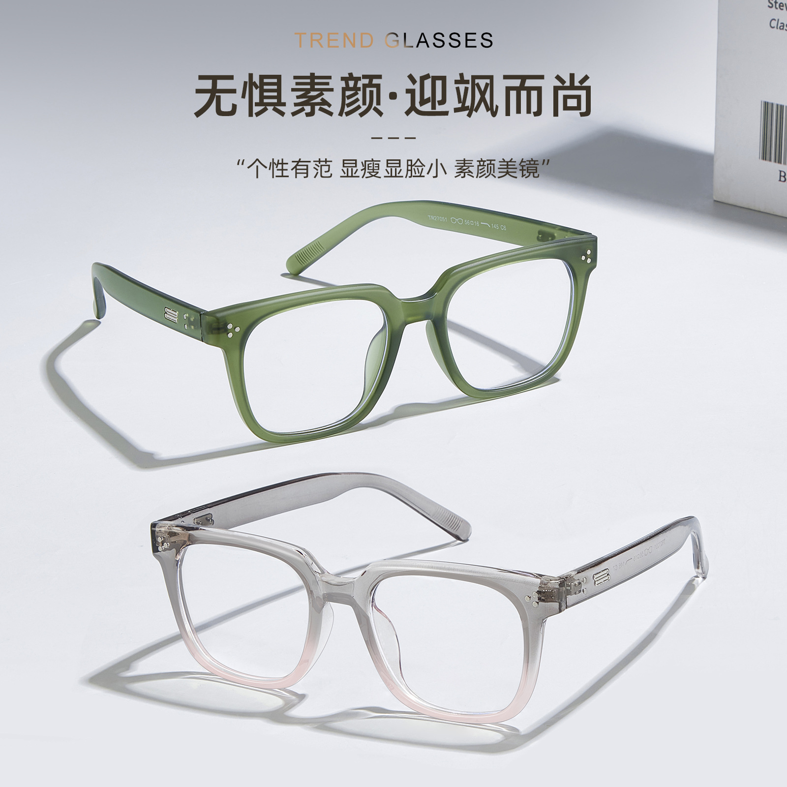 GM mismo estilo estilo ins cara simple marco negro TR celebridad de Internet marco de gafas anti-luz azul marco grande ala ancha puede equiparse con miopía Danyang lote