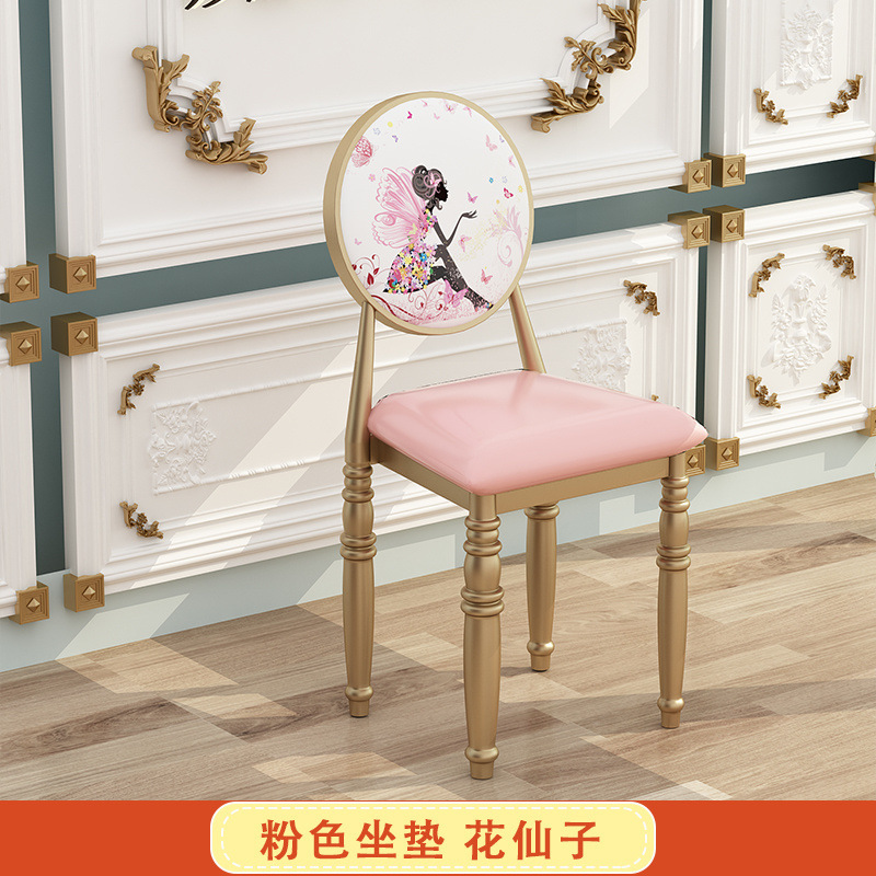 수파 꽃요정