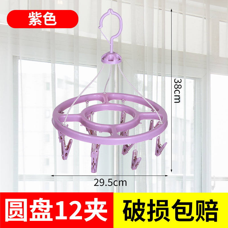 12 큰 클립 보라색