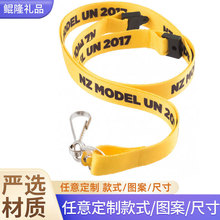 定制织带挂绳手机挂绳热转印展会胸卡吊绳可调节挂脖吊带可印LOGO
