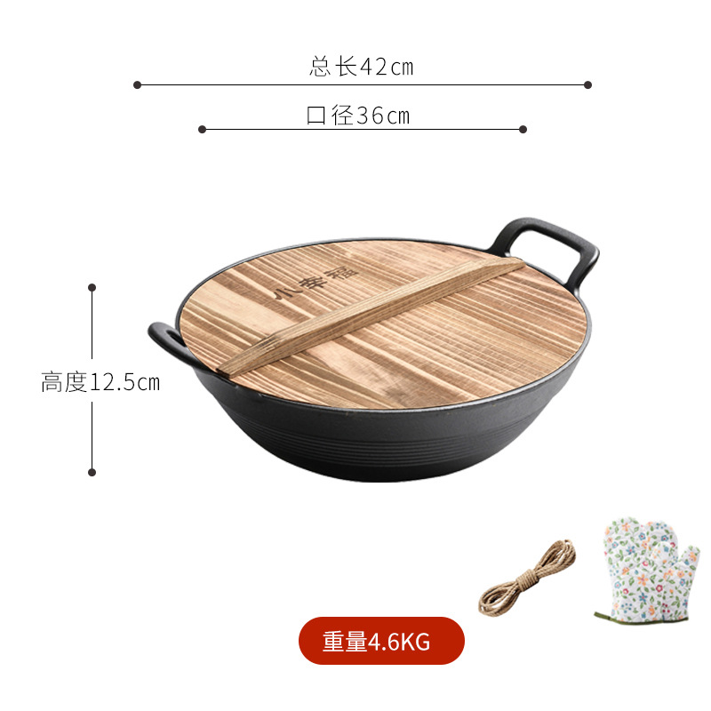 Pequeña felicidad hierro fundido antiguo profundización wok integrado sin recubrimiento olla de hierro puro hogar doble oreja fondo redondo wok grande