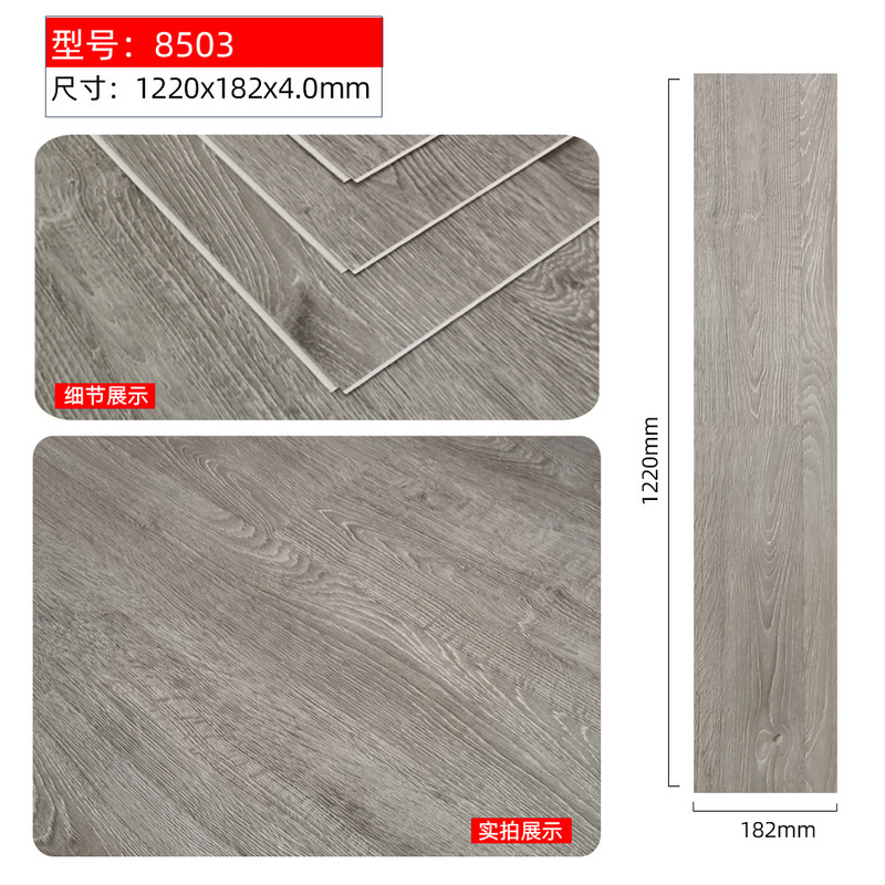 SPC石塑白底新料拼接地板强化复合静音ixpe工程地材外贸地板工厂|undefined