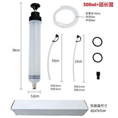 Water Pump, Oil Extractor, Brake – Other Automotive Safety Supplies - 500ml-1m-extension-tube-box