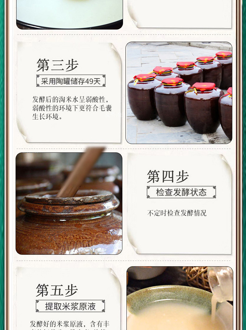 商品详情页长图_09