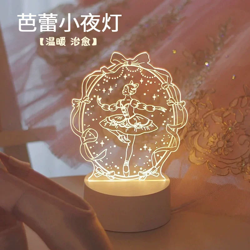 Ночной светильник для балетных танцев