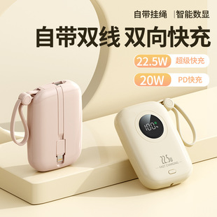 Mini Power Bank Fast Charging with Cable 20000 Mah Ultra-Large Capacity Convenient Mobile Power Supply Customized Logo Wholesale