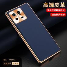 mС13rݼy֙C13proȫˤ߼僱oƤ