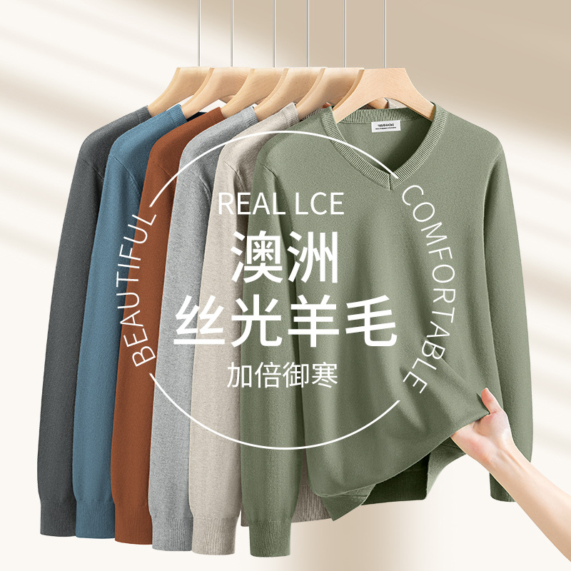 With Wool Modal Men's Chicken Heart Collar Autumn and Winter fleece-lined Thickened Knitted Sweater V-neck One-piece Fleece Base Shirt for Men
