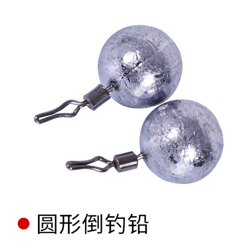 Cylindrical spherical lure for upside down fishing lead sinker Luya counterweight cylindrical spherical lure with swivel for upside down fishing lead sinker