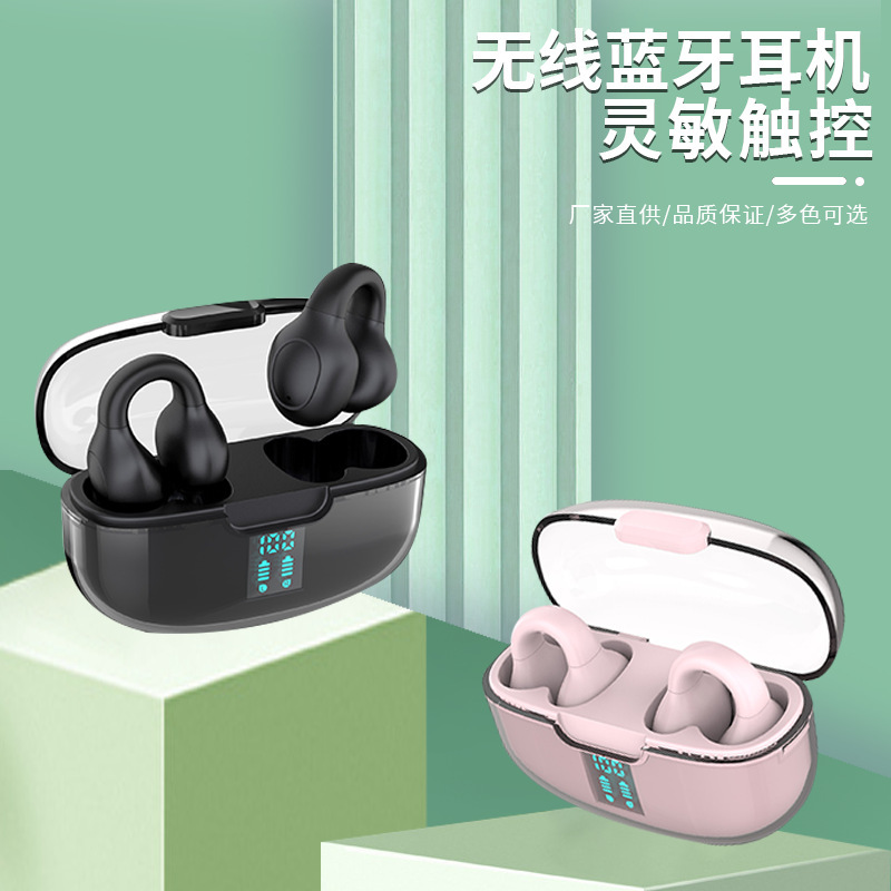 Bluetoothワイヤレス新型防水ows耳に入らないbluetoothイヤホン無線ノイズ除去運動クリップ耳掛け式長|undefined