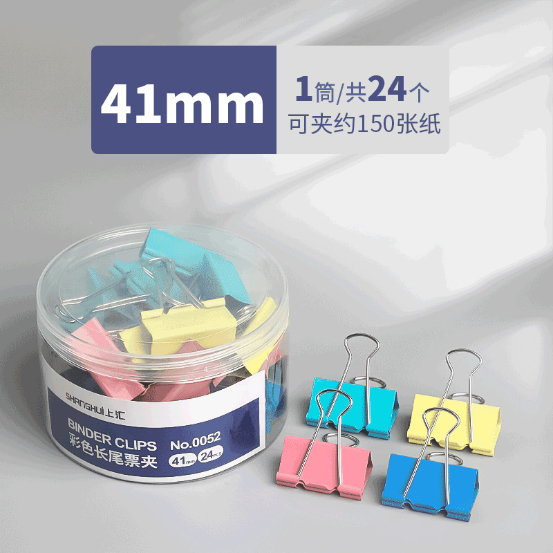 Clip de cola de cola larga, carpeta de boletos, carpeta de metal de barril, carpeta de papel de examen de estudiantes, suministros de oficina