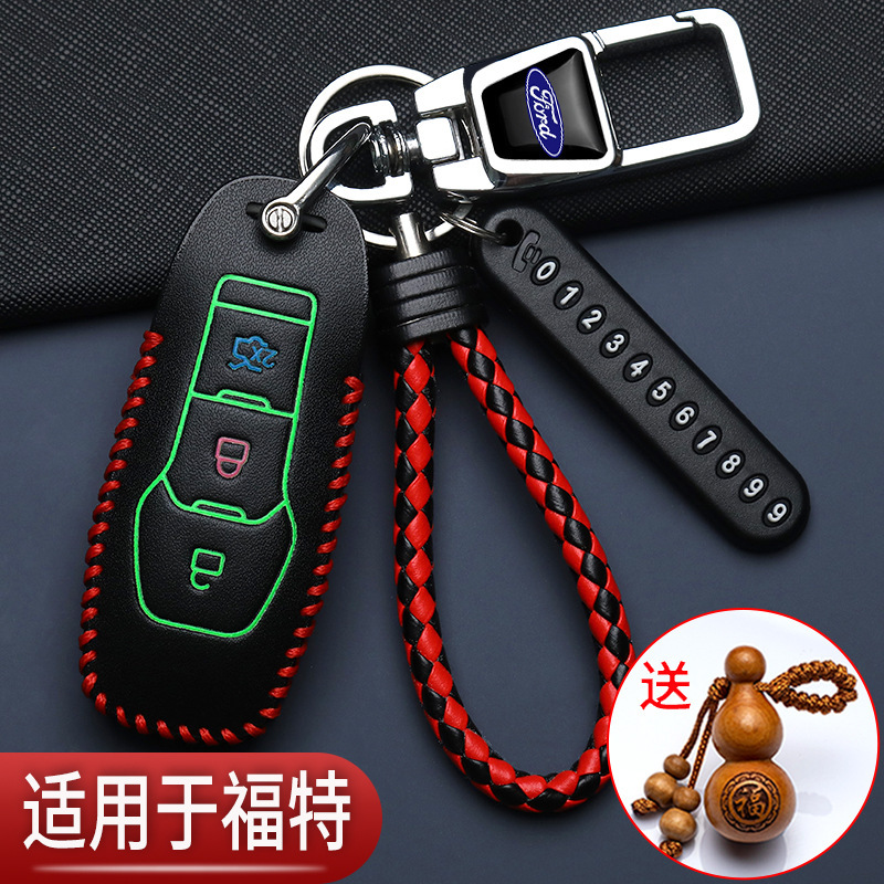 Ford Sharp Key Set Mondeo Special Fortis Mustang Classic Focus evos Car Protection Bag Buckle