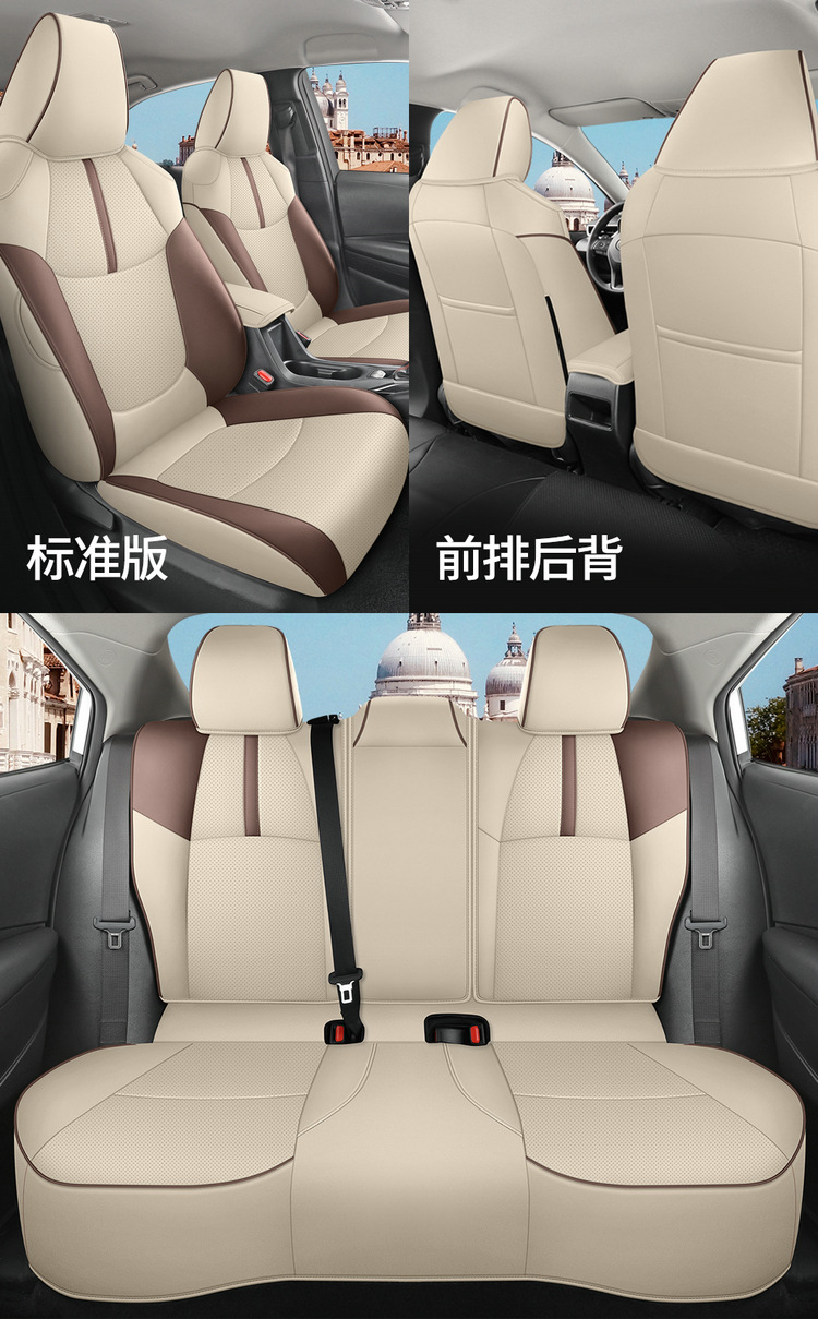 Suitable for 2023 Toyota Corolla car special seat cover four seasons universal breathable cushion all-inclusive seat cover