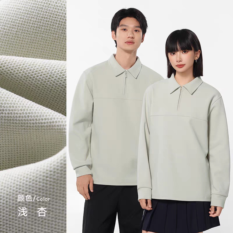 春秋季薄款半拉链立领卫衣工作服定制印logo企业公司4S店团体外套|undefined