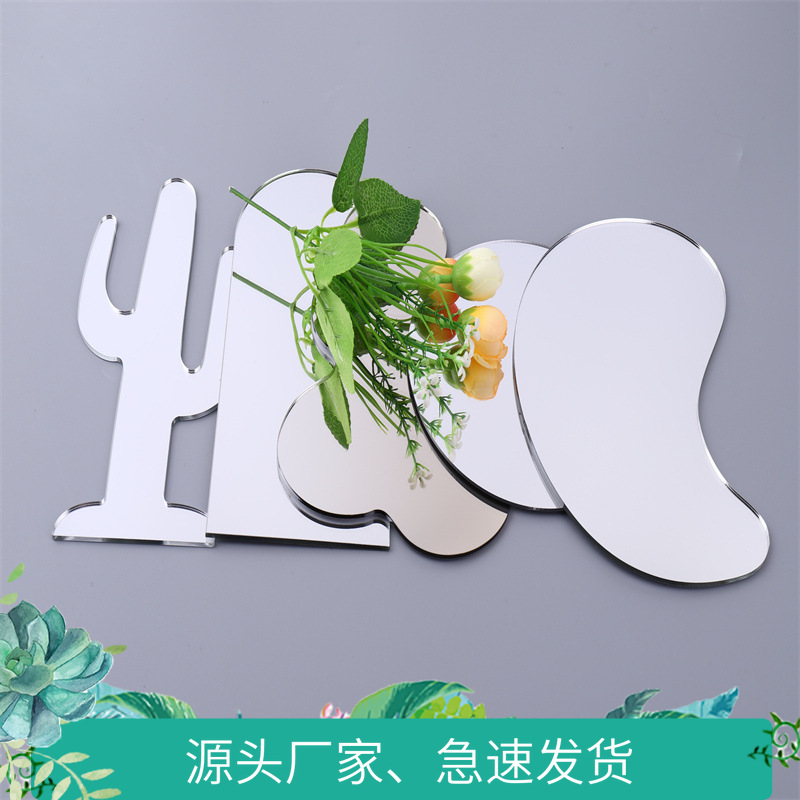 厂家加工生产亚克力镜片 异型圆形梳妆镜拍照道具云朵异形镜子