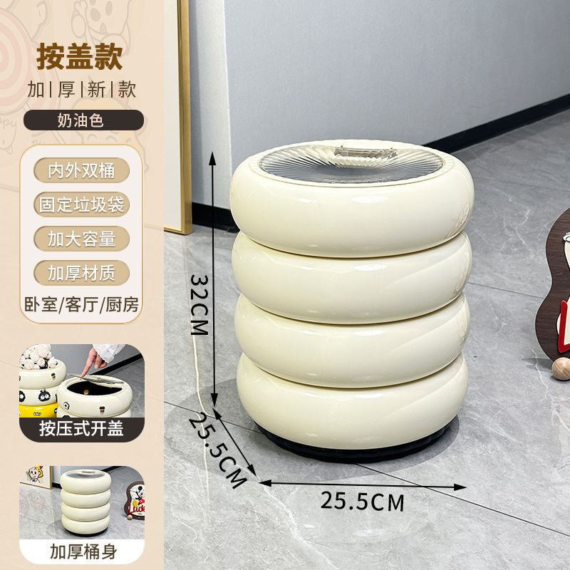 新しいドーナツゴミ箱、家庭用リビングルーム、軽くて豪華な蓋付き、見栄えの良いキッチン取り外し可能な紙バスケット|undefined
