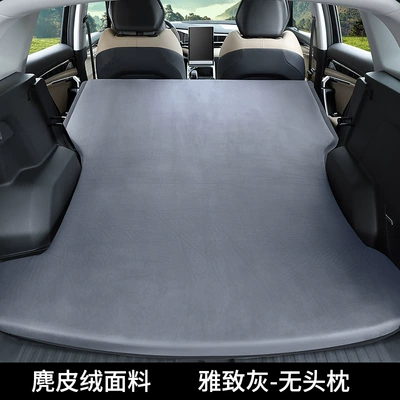 for Geely Boyue and Xingyue: Vehicle-mounted inflatable bed - standard-xingyue-l-pillowless-elegant-gray-comes-with-a-free-air-pump