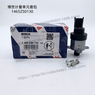 BOSCH����1465ZS0130Ӌ�����װ�0928400617�m�ò��Ͱl�әC������