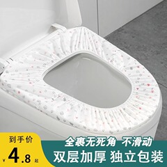 使い捨てトイレマットセット式延長型家庭用妊産婦旅行旅行ホテルトイレ専用便座カバー