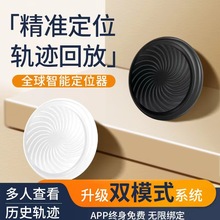 pϵyģʽȫܶλ ܇׷ۙAirTagAС׷ۙ