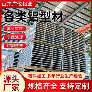 ���I�X�Ͳ�ˮ����Ͳ� ���������X�Ͳ� 6061 6063 6060�Ͻ��Ͳ�