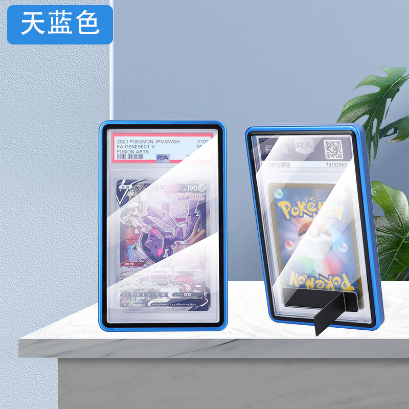 psa评级卡保护套宝可梦球星卡评级卡保护壳防紫外线金属隐形支架|undefined