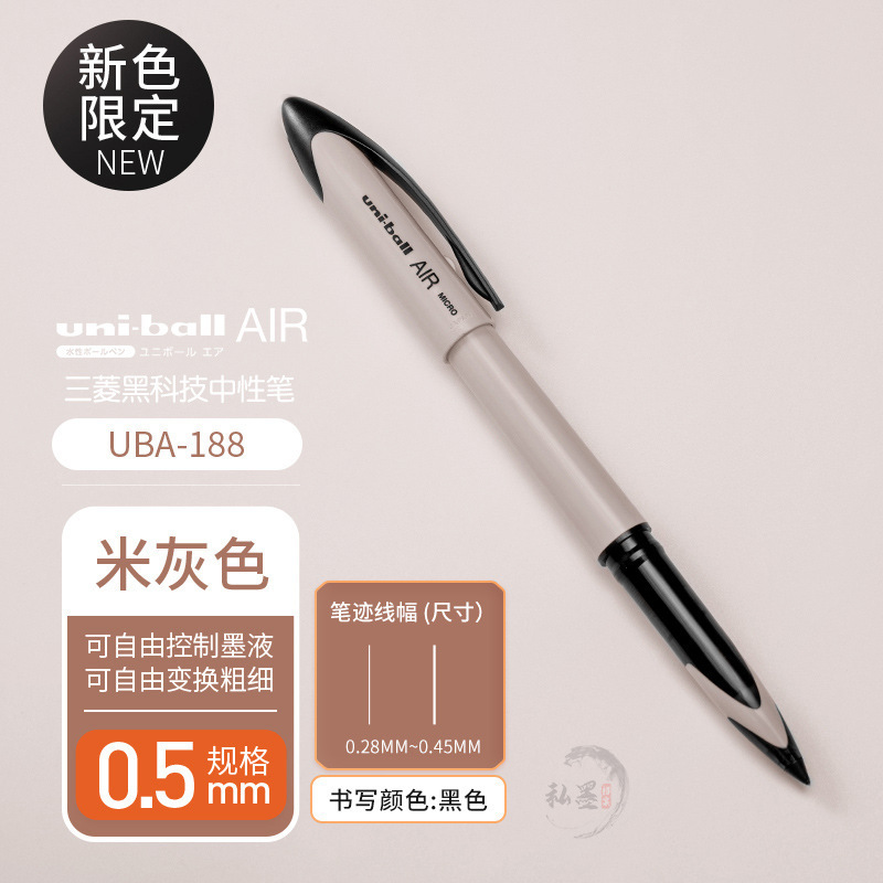 三菱uni签字UBA-188顺滑草图绘图自由控墨红蓝量大咨询客服有优惠|undefined