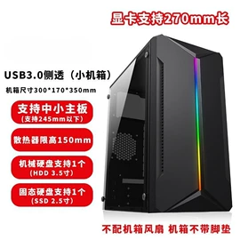 电脑线材;转接卡转接线;光电鼠标