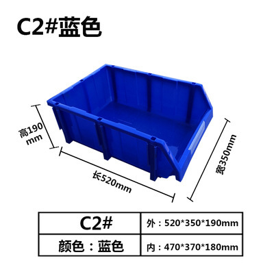 プラスチック組合せ式部品箱材料箱組立部品箱ねじ収納箱工具箱斜口メーカー卸売り|undefined