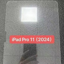 适用ipad air11钢化膜11英寸2024款iPad Pro11平板电脑高清钢化膜