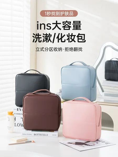 Standable Waterproof Toiletry Bag, Portable Makeup Bag with Compartmentalized Storage, Large Capacity Beauty Organizer Bag That Can Be Attached to a Suitcase