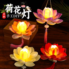ハスの花灯diy材料は中秋節の提灯を包んで手でウサギの蓮の花灯を作ります。