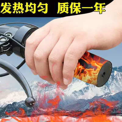 Handlehold cover – electric bike handlebar covers