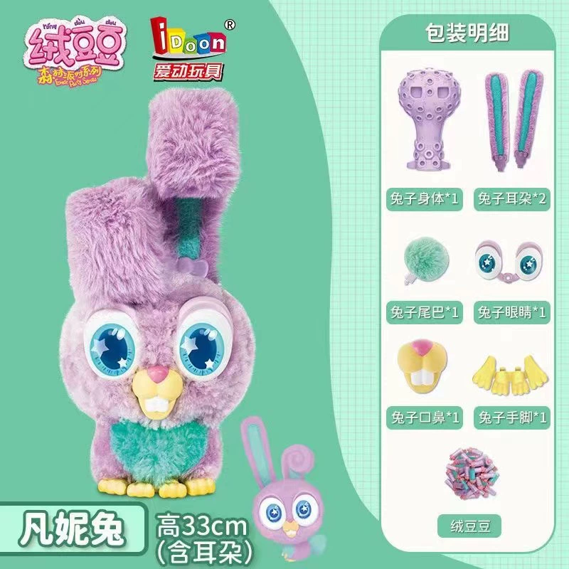Плюшевая кукла, умная игрушка, handmade