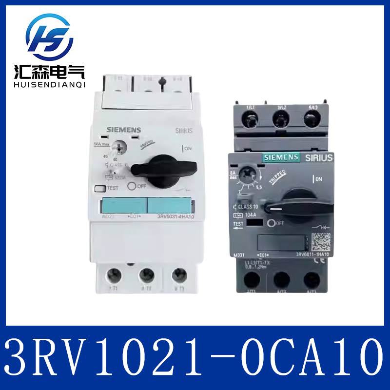 西门子德国制造3RV1021-0CA10 热继电器 0.4-4A可调电流 快速报价