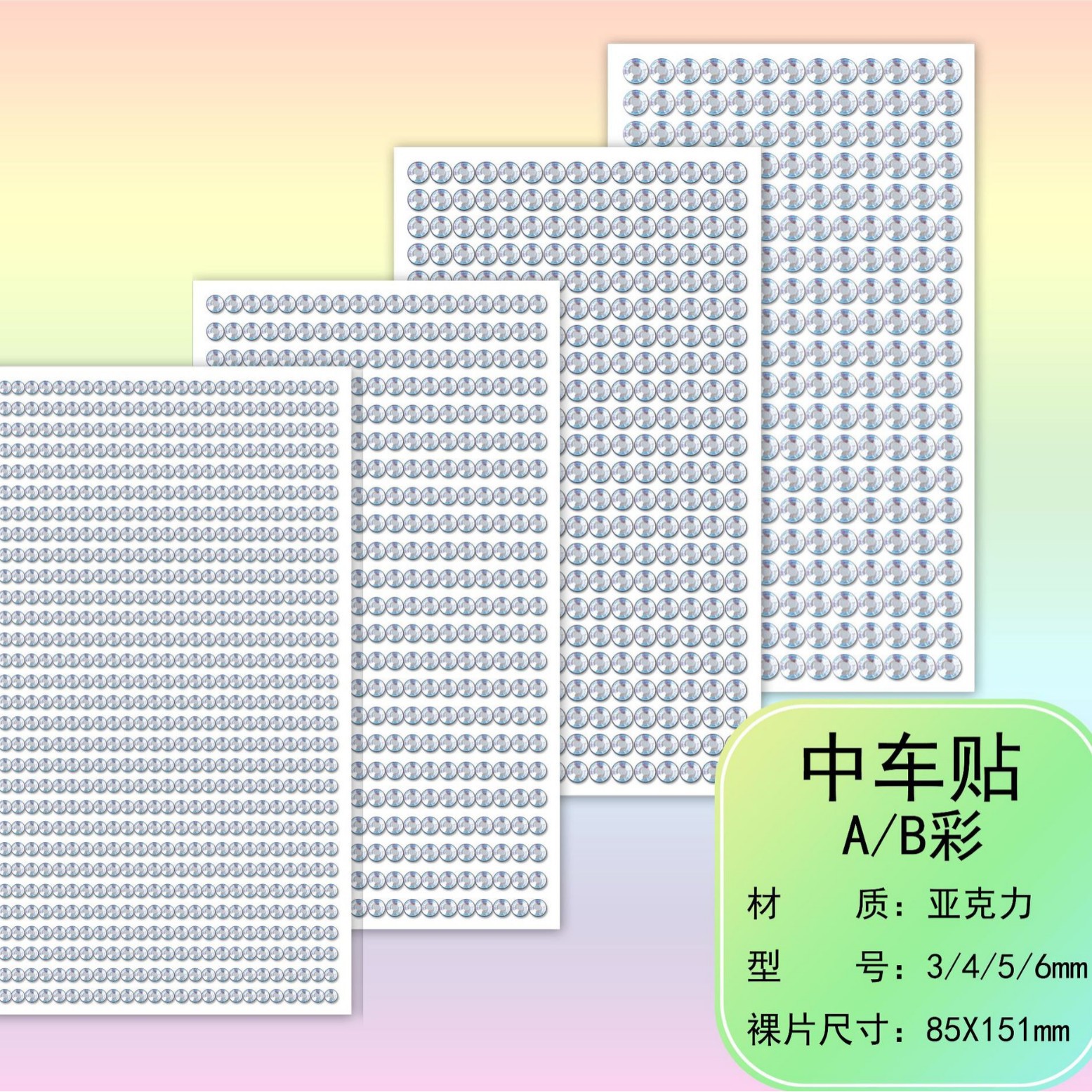 A/B 색상