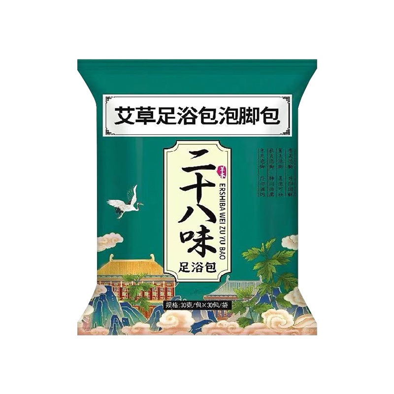 三十六味の草本の足湯は本物の材料を包んで足を浸して艾草の足湯を包んで家庭用の足湯の薬を包んで卸売りを包みます。|undefined