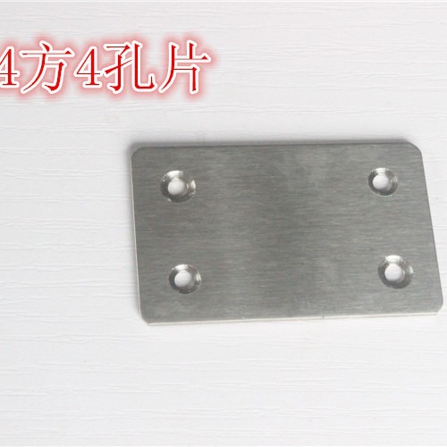 方形4孔 （4方4孔片）33