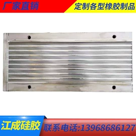 橡胶成型加工;橡胶密封圈;日用橡胶