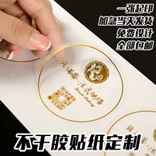 �C�𲻸��z�˺��V��logoӡ�ƺ決�N����ˮ͸��pvc����N�̘�ӡ��