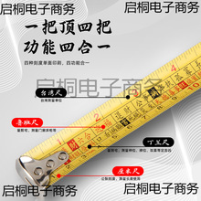 风水鲁班尺吉数对照表正宗老式卷尺测量吉凶丁兰盒尺家用钢尺带子