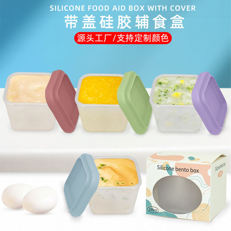 Contenedor de salsa de ensalada de silicona transfronteriza caja de almuerzo para niños divisor de bocadillos con cubierta caja de queso congelador