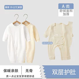 连身衣、爬服;童套装;儿童袜