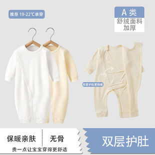 �냺��ů��׃��������b�B�w��˯��������ɫ��ů��Ůͨ��
