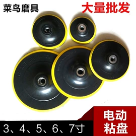 砂纸;抛光轮;磨头