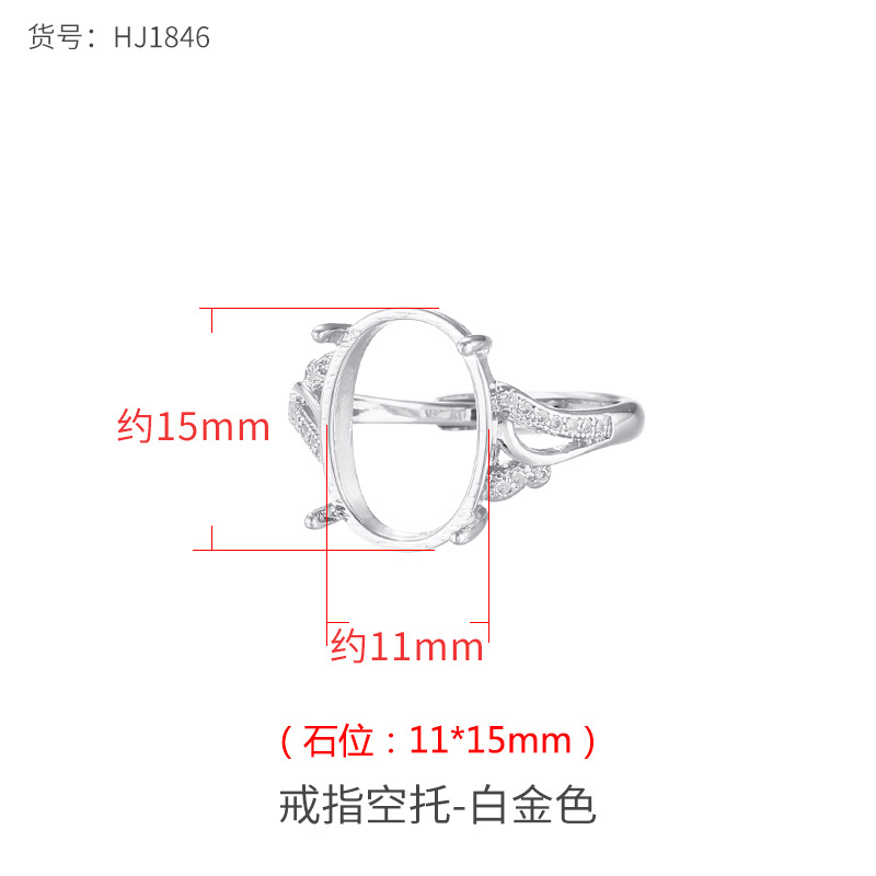 화이트 골드 11*15mm