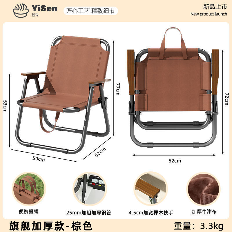 Mesa y silla plegables al aire libre, silla plegable, silla de camping, silla de pesca, sofá, área de ocio